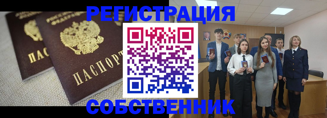 форма 3 в Межгорье