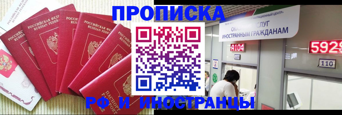 регистрация для дет. сада в Межгорье